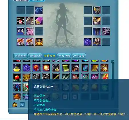 完美国际凌云十六王武器6插图