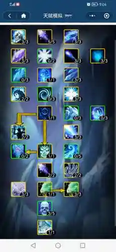 魔兽世界冰法嗜血技能加点插图1