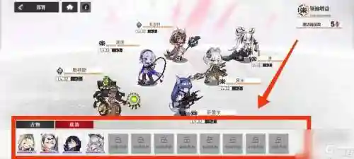 绯丸阵容插图