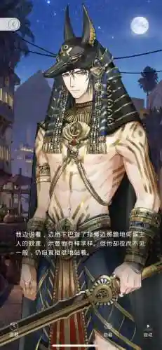 式王子传承技能插图1