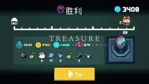邮骑士通关攻略插图