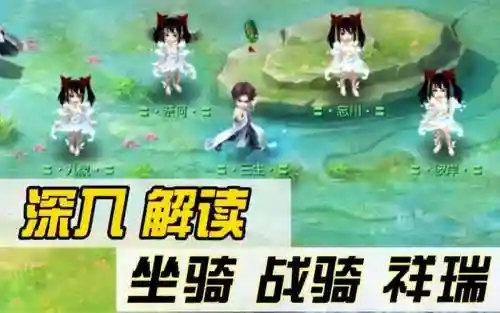 梦幻西游战骑需要买酒肆吗插图1