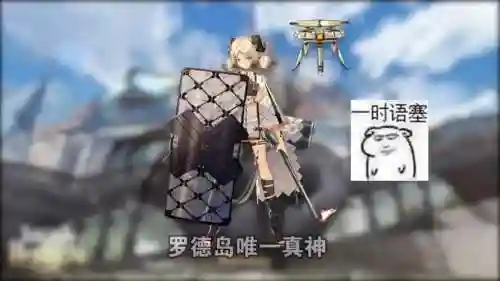 明日方舟小火龙二技能打不到插图1