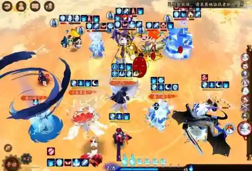阎魔阵容搭配插图1