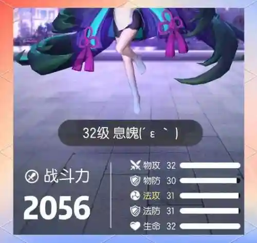 一起捉妖攻略妖精培养插图1