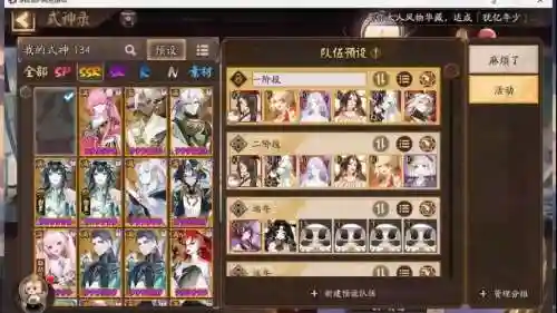 阵容不齐全插图1