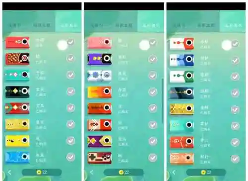 浅塘137关攻略插图1