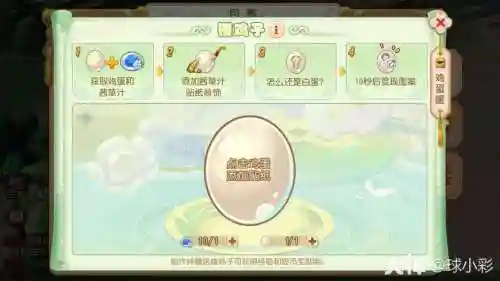 梦幻西游手游清明节任务攻略插图1