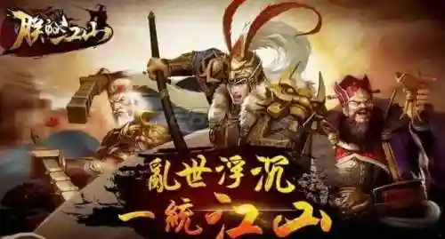 朕的江山郡守阵容搭配推荐插图1