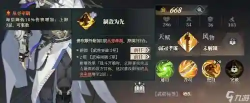 曹昂阵容搭配插图