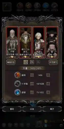 地下图阵容_1插图