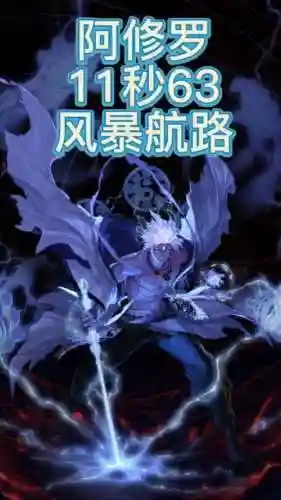 dnf天帝技能连招视频插图