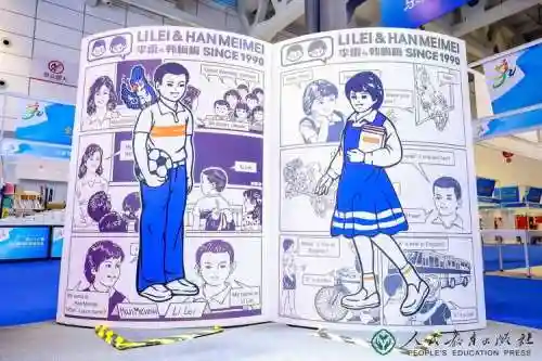 李雷韩梅梅找茬攻略插图1