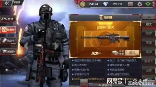手游毁灭配什么副武器插图