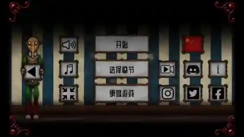 遗忘之丘ios攻略插图1