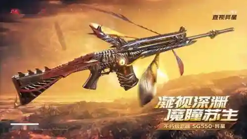 生死狙击英雄武器海报插图1