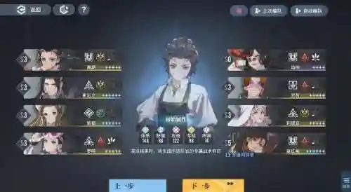 雷火组合阵容搭配插图1