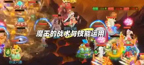 魔王技能魔冥有什么用插图1