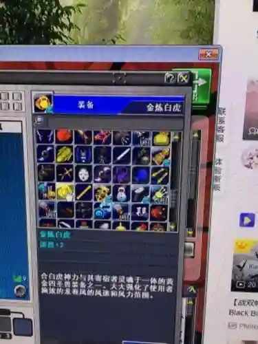 热血英豪什么装备强插图1