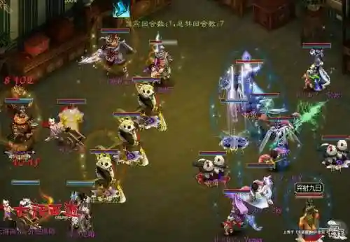 大话西游3免费版阵容搭配插图1