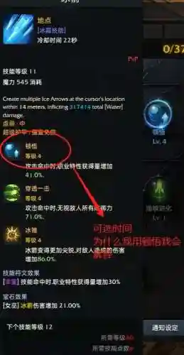 最酷女巫技能百度云插图