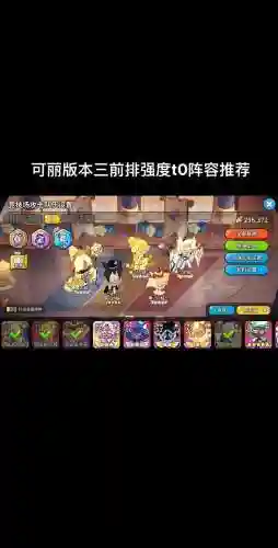 pvp大佬阵容插图1