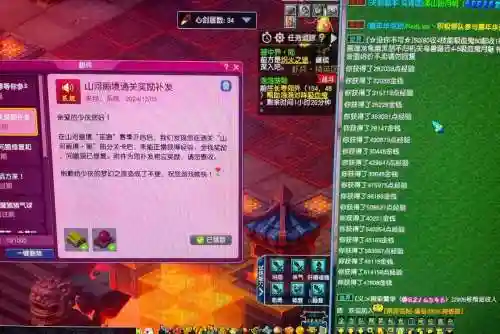 梦幻西游改名字能用仙玉吗插图