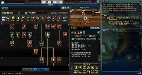 dnf折颈以后用什么技能插图