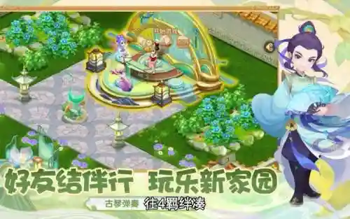 梦幻手游长安之弈阵容搭配_1插图1