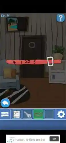 100个房间1攻略第四关插图