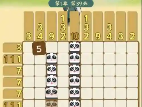 脑点子232关攻略视频插图