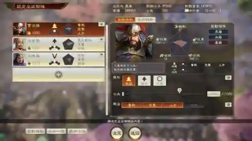 7033董卓阵容插图1