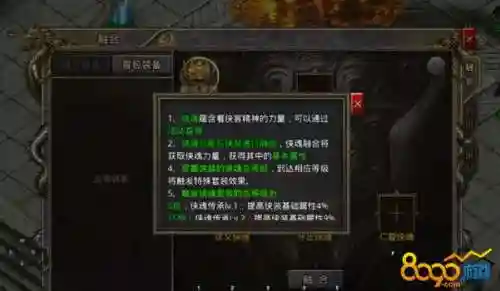传世将军装备有哪些插图
