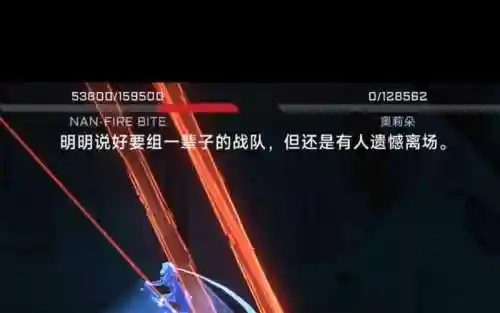 艾希boss跳关攻略_1插图