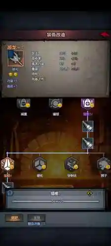诸神起源1.0.3装备插图1