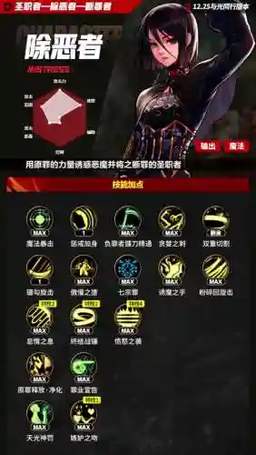 四姨控制技能_1插图1
