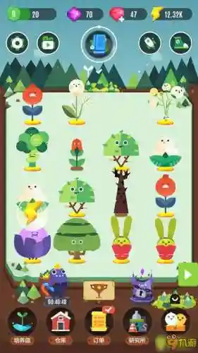 pocketplants攻略宝石插图1