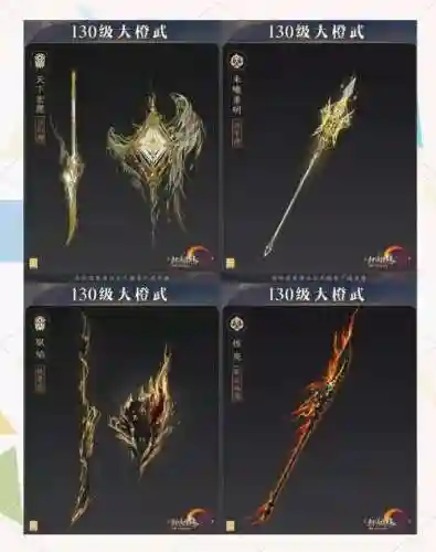 剑三苍云装备怎么弄插图