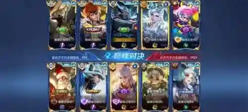 司命全阵容插图1