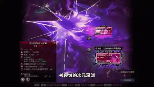 没用的异次元裂缝装备插图