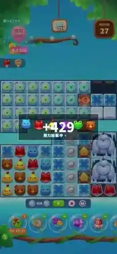 开心消消乐精英429关攻略插图1