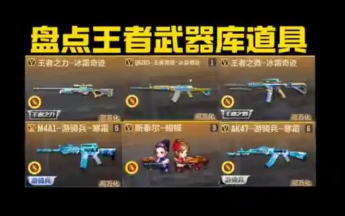 cf手游武器制造在哪里插图1