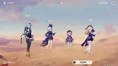 ypul阵容搭配插图