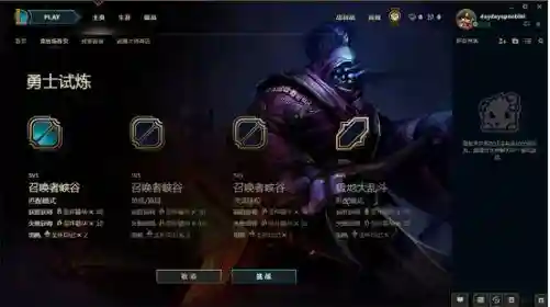 武器大师皮肤领取地址插图