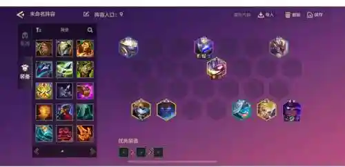 魔导英雄传9级武器攻略插图1