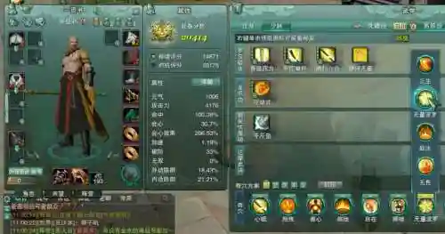 剑三少林技能摆放图片_1插图
