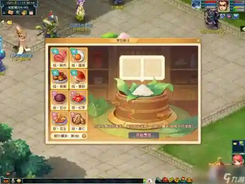 梦幻西游做粽子酱香是什么材料插图