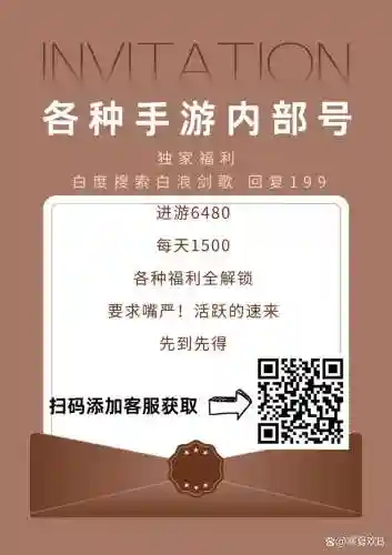 梦幻西游兑换码在那里看插图