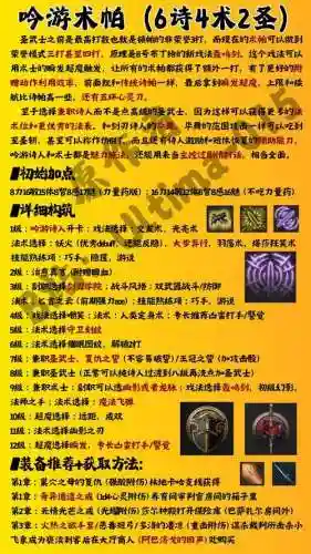 剑三读条技能瞬发提示插图1 剑三读条技能瞬发提示插图1