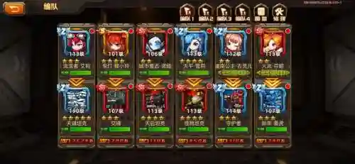 合金机兵装备更换插图1